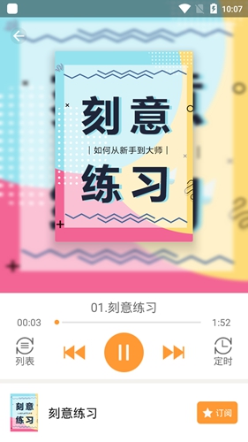 博看书苑图4