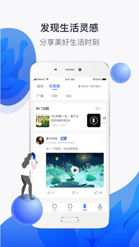 建业+图5