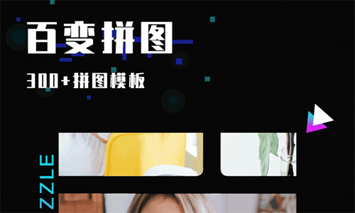 照片修图