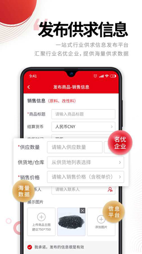 中塑在线图2