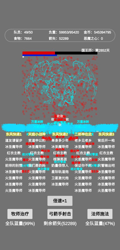 文字恶魔城手游免费版图2