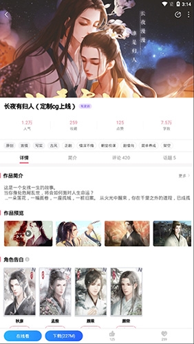 易次元2025版
