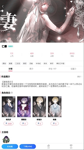 易次元2025版