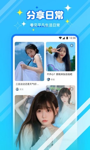 新茶直播最新版