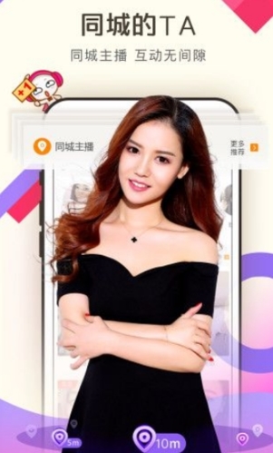 女王秀场