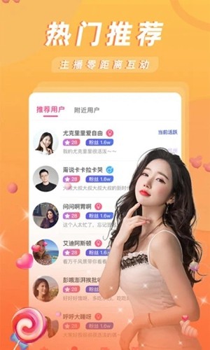 女王秀场图1