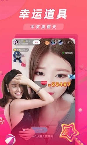 女王秀场图2