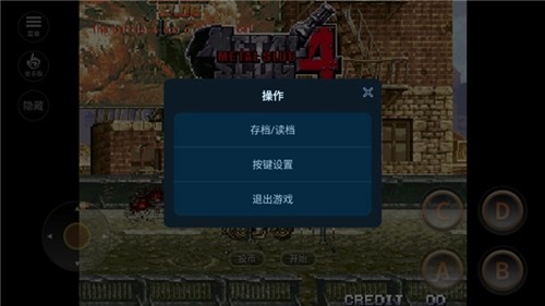 合金弹头4虫虫助手(4)
