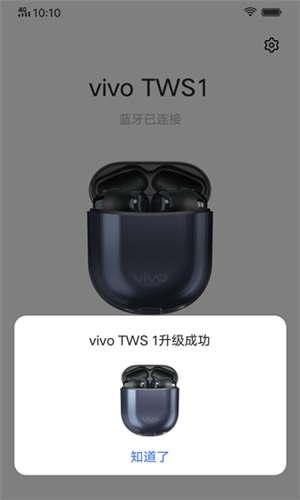vivo耳机