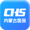 内蒙古医保公共服务平台