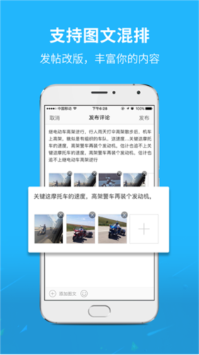 通辽团人才网招聘软件