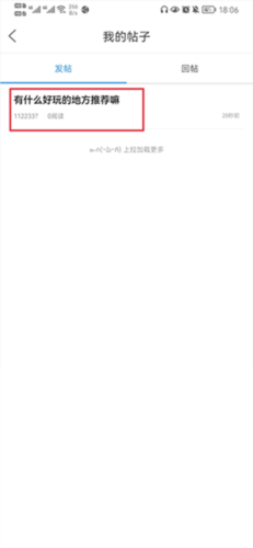 通辽团人才网招聘软件