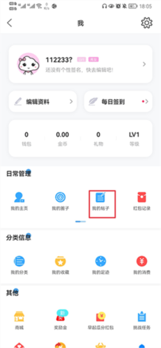 通辽团人才网招聘软件