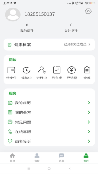 医助宝