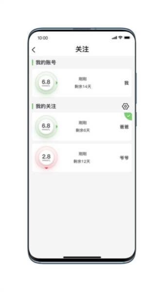 微泰动态血糖仪图3