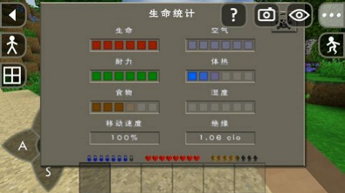 生存战争野人岛呆呆同款官方版图3