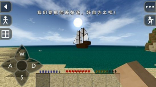 生存战争野人岛呆呆同款官方版图2