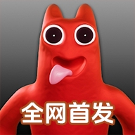 班班幼儿园0（GartenofBanban0）游戏完整版