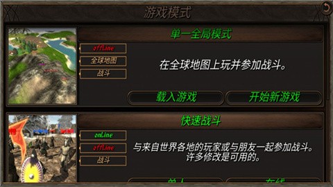 钢铁之躯2官方版图2