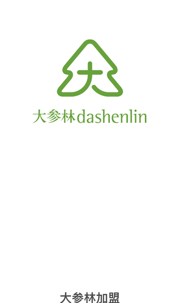 参易好