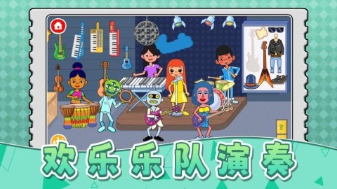 天才小当家3(2)