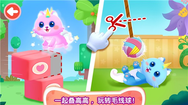 奇妙猫咪世界正版
