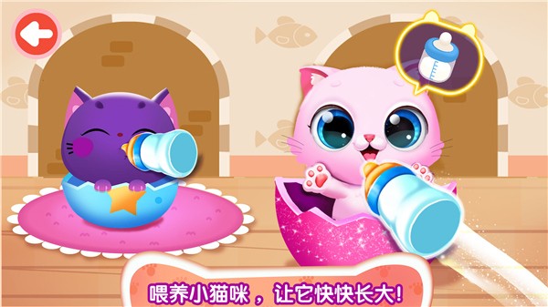 奇妙猫咪世界正版