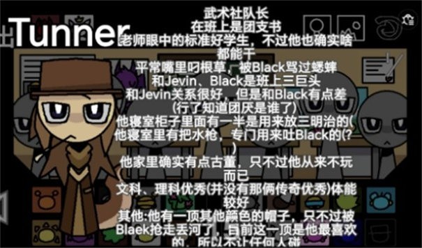 节奏盒子Sprunki大学校园原版图2