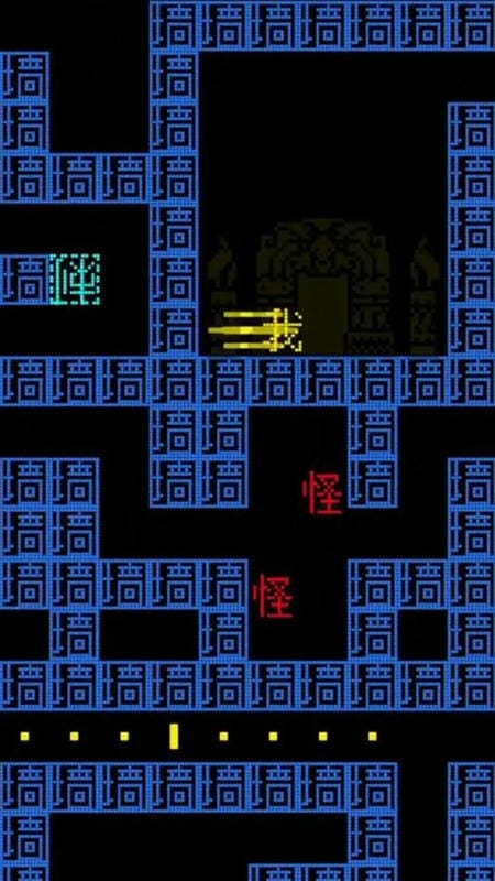 文字大冒险游戏官方版图2