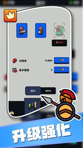 家园守卫者安卓免费版图1