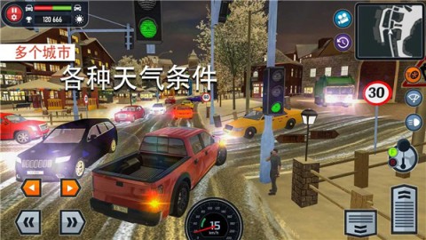 汽车驾校模拟(1)