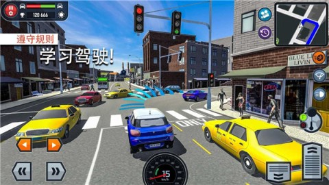 汽车驾校模拟(3)