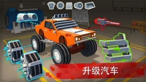 僵尸赛车战场游戏安装包(3)