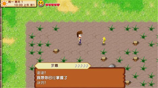 牧场物语记忆的种子直装版图3