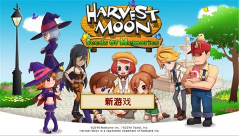 牧场物语记忆的种子直装版图1