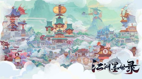 江湖墨世录无广告版图1