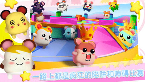 疯狂逃跑大赛游戏(2)