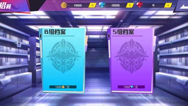 东京战纪安卓官方版图4