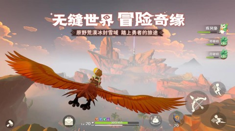 代号FA手机正版图1