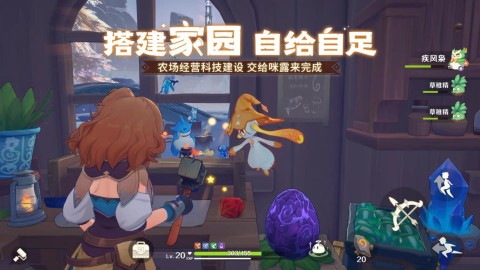 代号FA手机正版图3