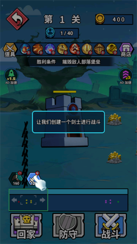 绝望火柴人图3