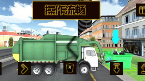 就是这么牛直装版图2