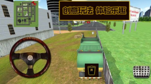 就是这么牛直装版图3