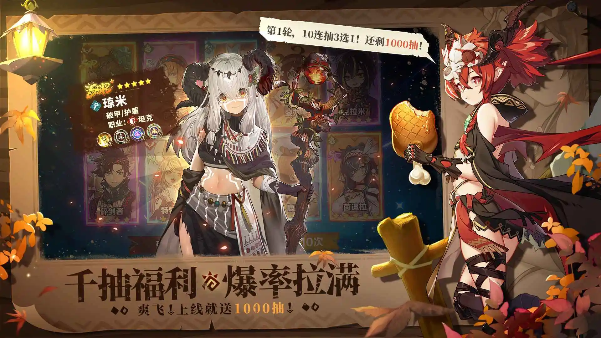 卢希达起源原版图1