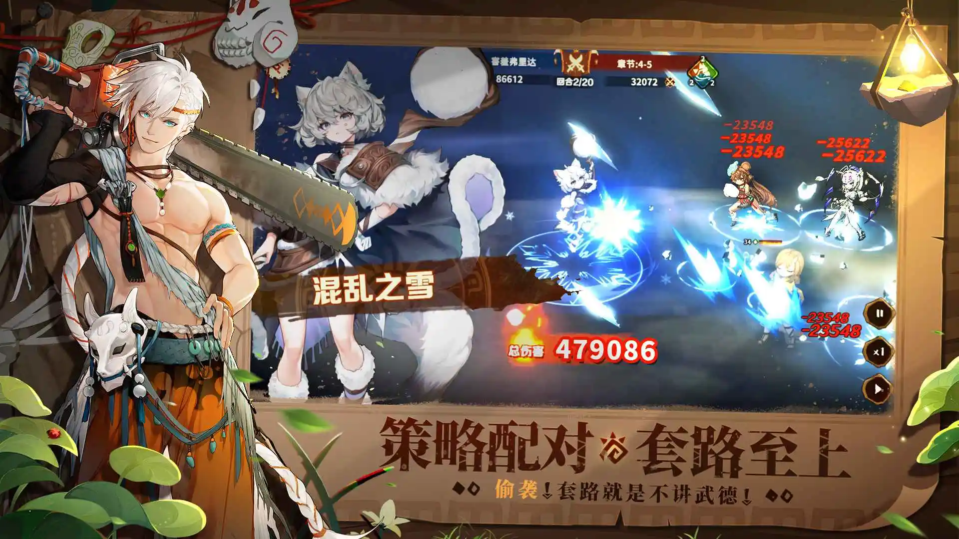 卢希达起源原版图3
