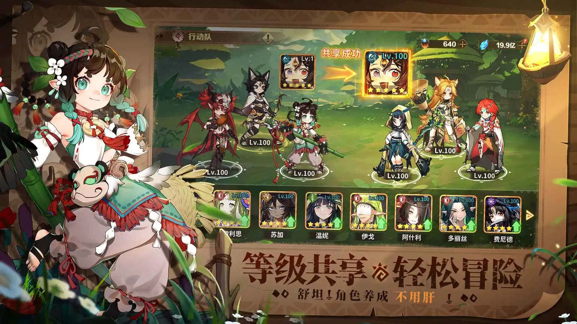 卢希达起源原版图5