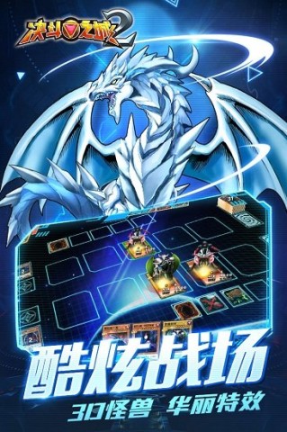 决斗之城2游戏官方最新版图1