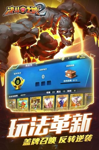 决斗之城2游戏官方最新版图2