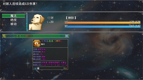 云殇大陆游戏官方版图1