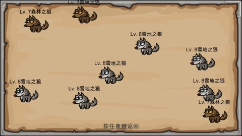 劫梦官方正版图1